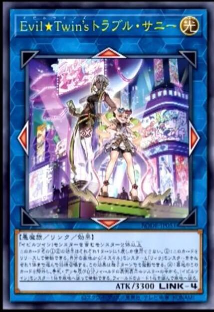 遊戯王OCGフラゲ】バースト・オブ・デスティニーに『Evil 遊戯王OCGフラゲ】バースト・オブ・デスティニーに『Evil