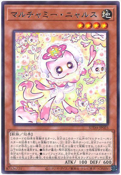 遊戯王 - 遊戯王　まとめ 公式】遊戯王OCG on X: 