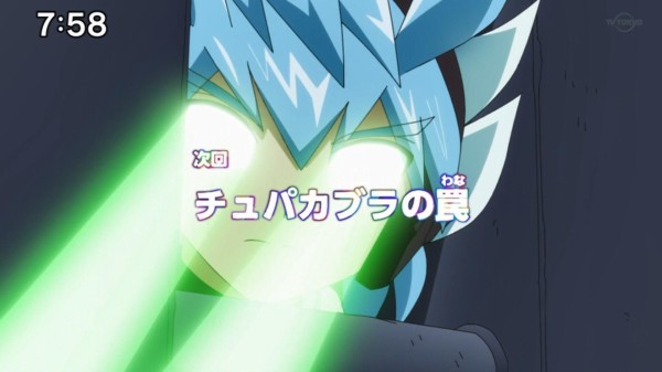 遊戯王ゴーラッシュ アニメネタバレ 遊戯王ゴーラッシュ4話 チュパカブラの罠 4月24日あらすじ詳細 スターライト速報 遊戯王ocg情報まとめ