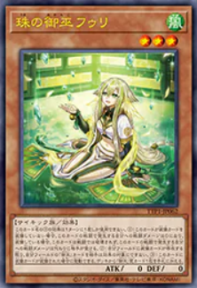 遊戯王OCG情報】タクティカルトライパック-黒魔導・HERO・御巫