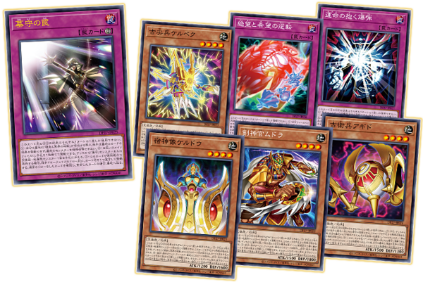 遊戯王 イシズパーツ 遊戯王 本格構築【イシズティアラメンツ】デッキ