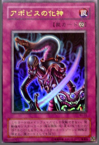 遊戯王ocg 罠オンリーデッキは中々辛そう スターライト速報 遊戯王ocg情報まとめ