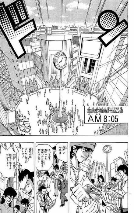 遊戯王 童実野町という土地 スターライト速報 遊戯王ocg情報まとめ