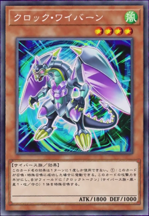 遊戯王OCGフラゲ】7月14日発売のSOUL FUSIONに『サイバース