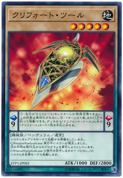 遊戯王ocg バニラペンデュラム好き スターライト速報 遊戯王ocg情報まとめ