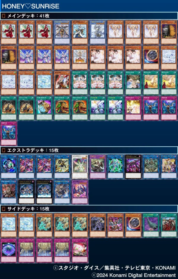 【即日発送】【遊戯王】大会優勝構築 @イグニスター Amazon.co.jp: 遊戯王 IGAS-JP050 イグニスターAiランド (日本語