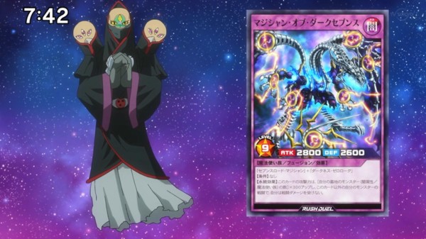 遊戯王ラッシュデュエル】遊戯王SEVENSの91話に登場した新カード