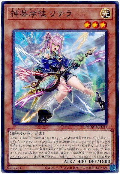 遊戯王情報】「エルフェンノーツ」ストーリー : スターライト速報