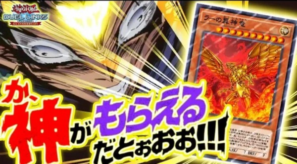 遊戯王dm リンクスのcmでも笑わせてくる闇マリク スターライト速報 遊戯王ocg情報まとめ