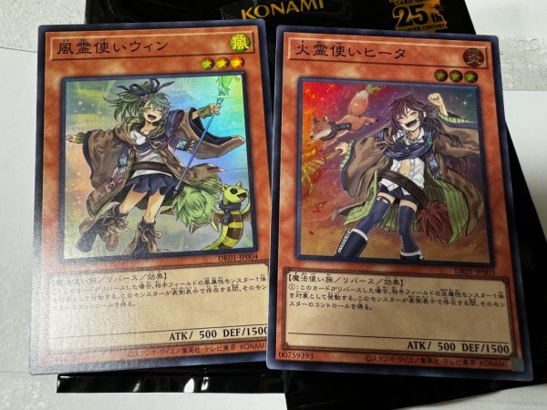 遊戯王OCG】イラスト違いの霊使い到着！ : スターライト速報 -遊戯王OCG情報まとめ-