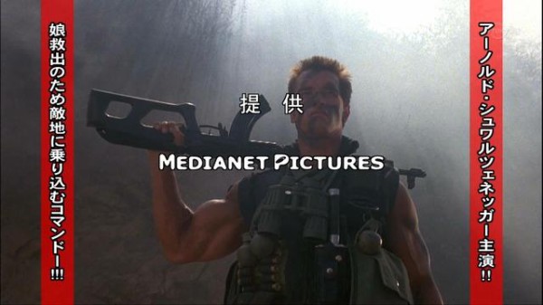 午後のロードショー コマンドー 実況まとめ スターライト速報 遊戯王ocg情報まとめ