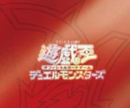 遊戯王情報】コナミフレンドリーショップ限定！『デュエリスト