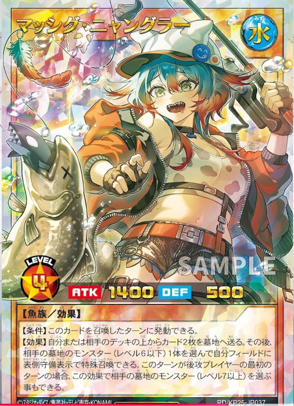 遊戯王ラッシュデュエル情報】極光のライジングにイラスト違いの「花牙