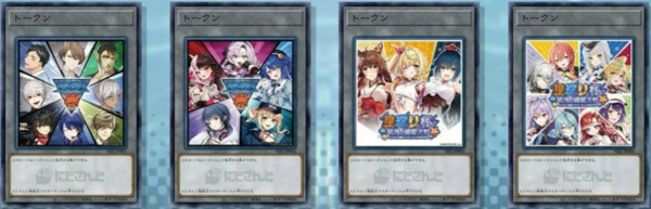 遊戯王情報】「にじさんじ遊戯王マスターデュエル祭2025」開催記念