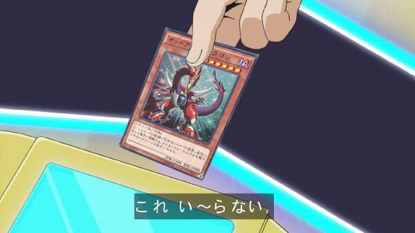 遊戯王ocg オッpは優秀なのにオッ素は スターライト速報 遊戯王ocg情報まとめ