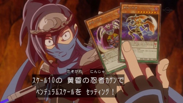 遊戯王OCG】忍者の根強い人気 : スターライト速報 -遊戯王OCG