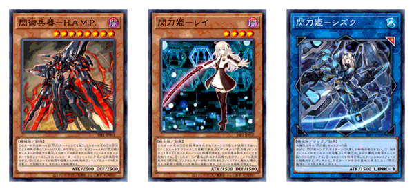 遊戯王ocg Secret Shiny Box シークレットシャイニーボックス の公式サイトオープン 10月23日より予約受付開始決定 スターライト速報 遊戯王ocg情報まとめ