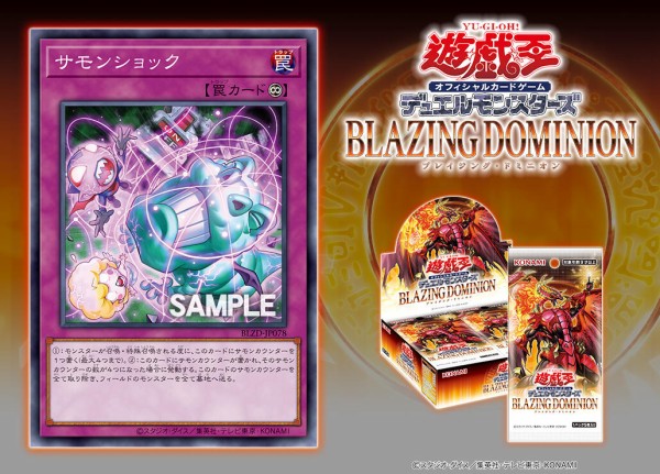 The Yu-Gi-Oh thread! | Page 1336 | SpaceBattles