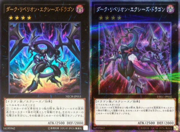 ⚠️最終値下げ⚠️遊戯王 クオーターセンチュリーアートコレクション 青眼の白龍 81C8hf3UzoL._AC_SY200_QL15_.jpg