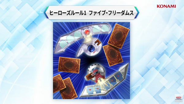遊戯王OCG情報】LIMITED PACK GX-オシリスレッド-の収録カード