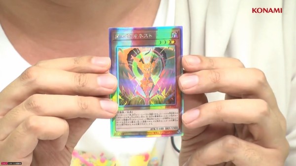 遊戯王ocgフラゲ ライトニング オーバードライブに ダーク オネスト が新規収録決定 スターライト速報 遊戯王ocg情報まとめ