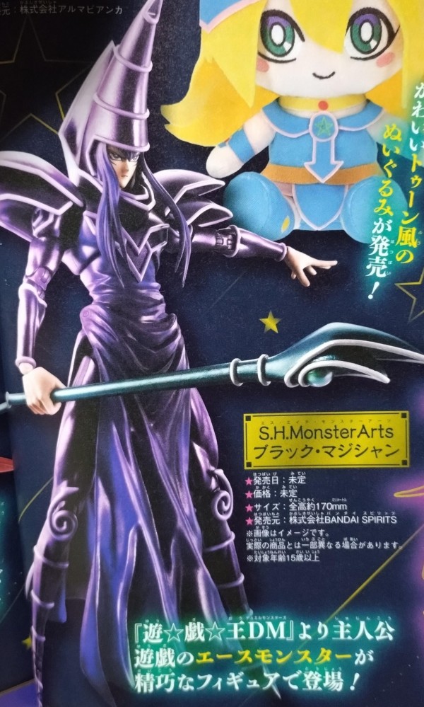 s.h.モンスターアーツs.h.Monsterarts ブラックマジシャン遊戯王 S.H.MonsterArts ブラック・マジシャン | 魂ウェブ