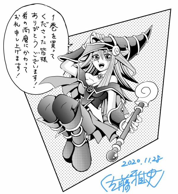 遊戯王漫画 Ocgストラクチャーズ1巻重版 スターライト速報 遊戯王ocg情報まとめ 遊戯王漫画 Ocgストラクチャーズ1巻重版 スターライト速報 遊戯王ocg情報まとめ