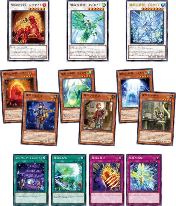 遊戯王ocg 海外ではアダマシアが大活躍 スターライト速報 遊戯王ocg情報まとめ 遊戯王ocg 海外ではアダマシアが大活躍 スターライト速報 遊戯王ocg情報まとめ