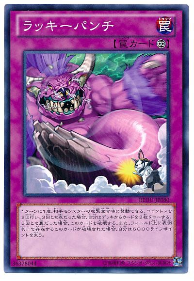 遊戯王ocg ベヒーモスくんは永遠の敗北者 スターライト速報 遊戯王ocg情報まとめ