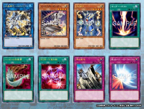 遊戯王OCG】4月以降の環境下で注目しているカードやテーマがあれば教え 