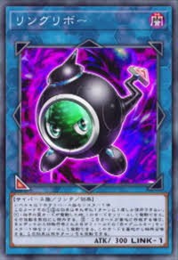 遊戯王OCGフラゲ】10月発売の最強ジャンプ11月号に『リング