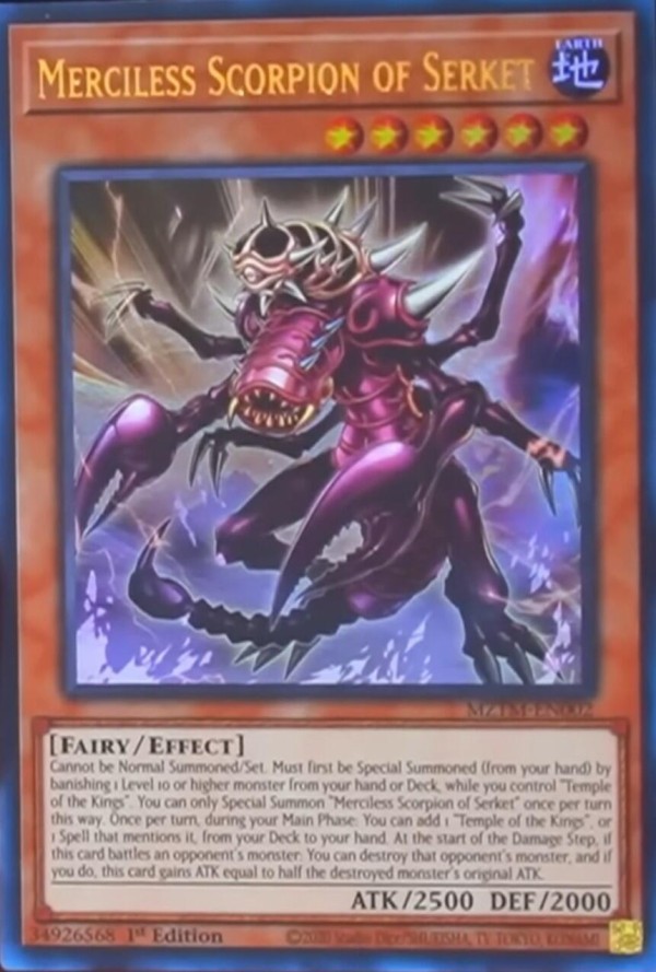 遊戯王TCG情報】海外のMaze of the Masterに『Merciless