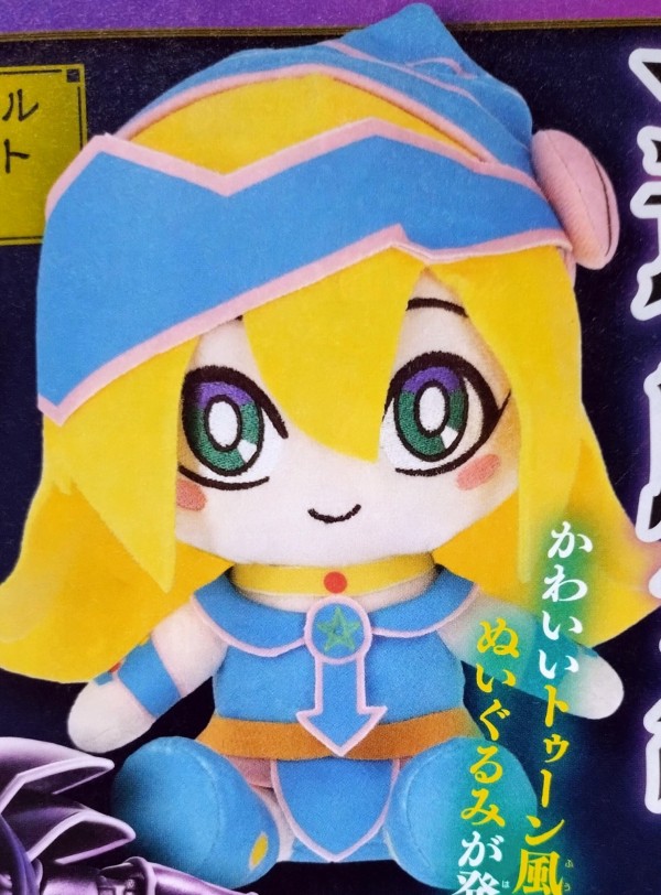 ブラックマジシャンガール　ワールドテイストデフォルメ　ぬいぐるみ 遊☆戯☆王デュエルモンスターズ』どんな攻撃もよせつけない可愛
