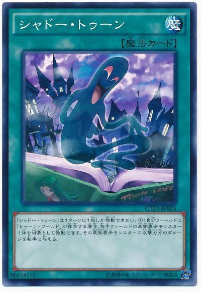 遊戯王OCG】先攻ワンキルやピーピングだらけのYCSJ : スターライト速報