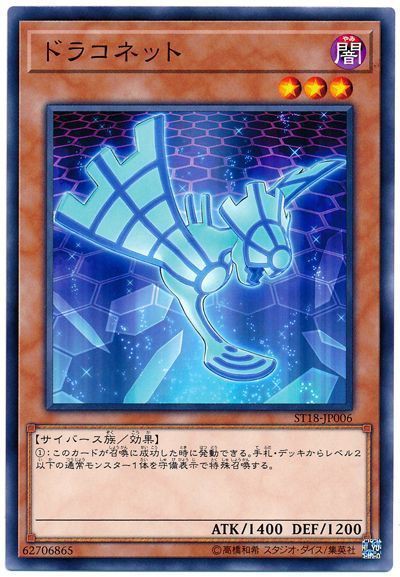 遊戯王ocg 下級やバニラは昔より重要になった スターライト速報 遊戯王ocg情報まとめ