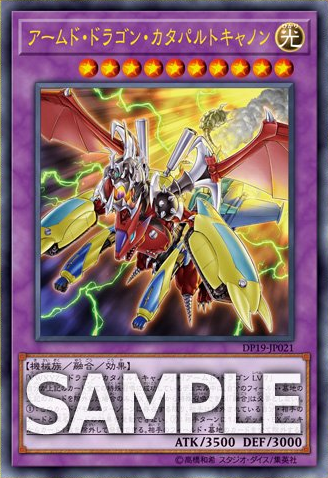 遊戯王 GX 構築済み 万丈目準 イメージ デッキ おジャマ