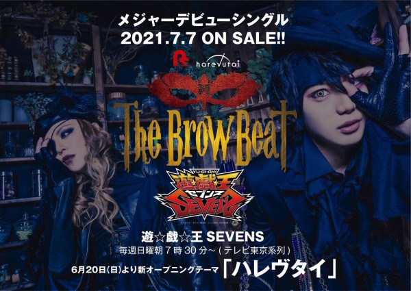遊戯王sevens 遊 戯 王sevens のオープニング主題歌が6月日 日 よりリニューアル The Brow Beatの ハレヴタイ を起用 スターライト速報 遊戯王ocg情報まとめ
