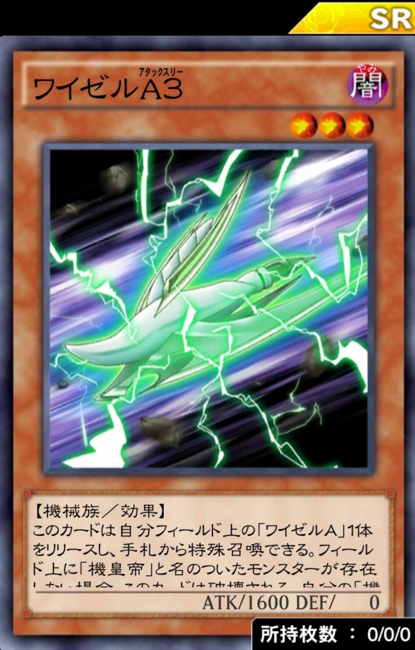 モンスター インパクト ヴァンガード Vスタンダード デッキ