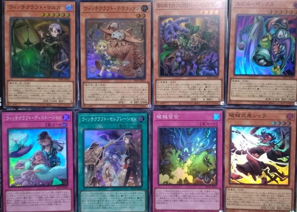 遊戯王OCGフラゲ】REVOLUTION BOOSTER -トゥーン・ウィッチクラフト