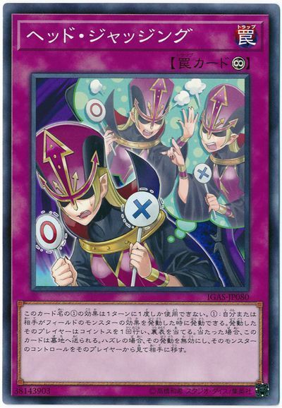 遊戯王ocg ギャンブルカードの多くはリスク持ちの割に スターライト速報 遊戯王ocg情報まとめ