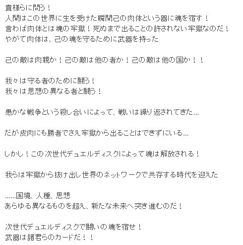 遊戯王 面白い小説版遊戯王 スターライト速報 遊戯王ocg情報まとめ
