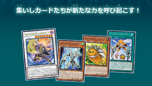 遊戯王 シンクロ・フェローズ プリズマティックシークレットレア 受注発送】アジア版 シンクロ・フェローズ(プリズマティック