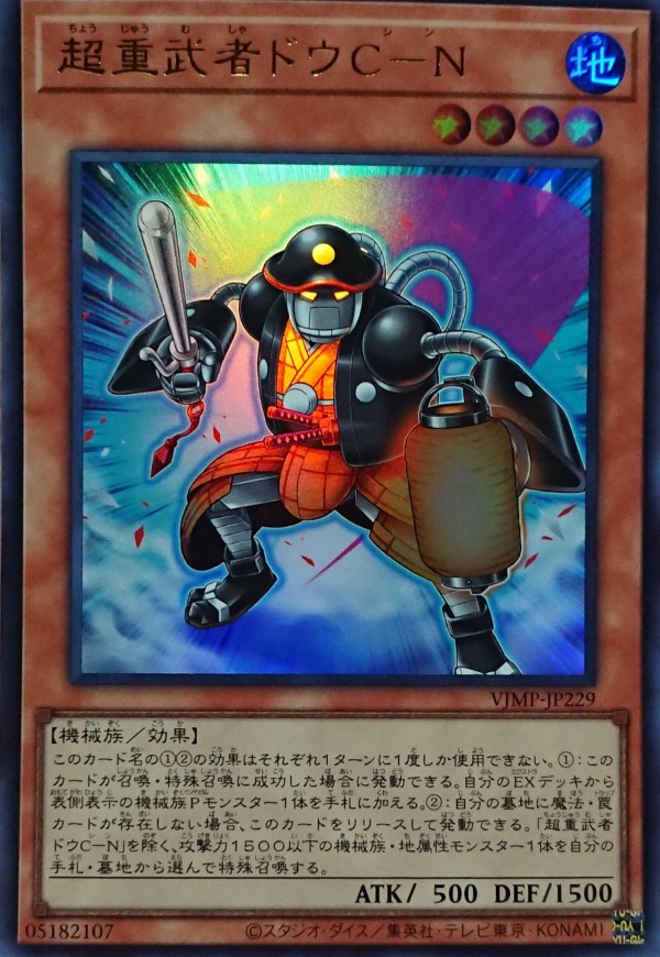 遊戯王　画像確定 Amazon.co.jp: 遊戯王カード 幻惑の見習い魔術師(ウルトラレア