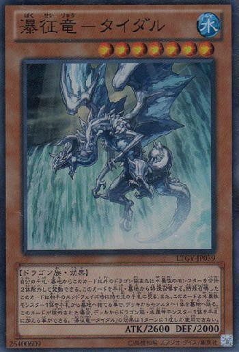 遊戯王OCG】十二獣の完成されすぎたシステム : スターライト速報