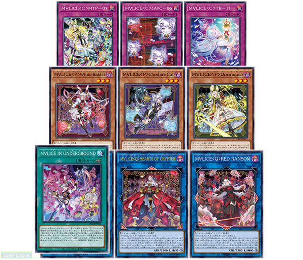 遊戯王OCG情報】デッキビルドパック クロスオーバー