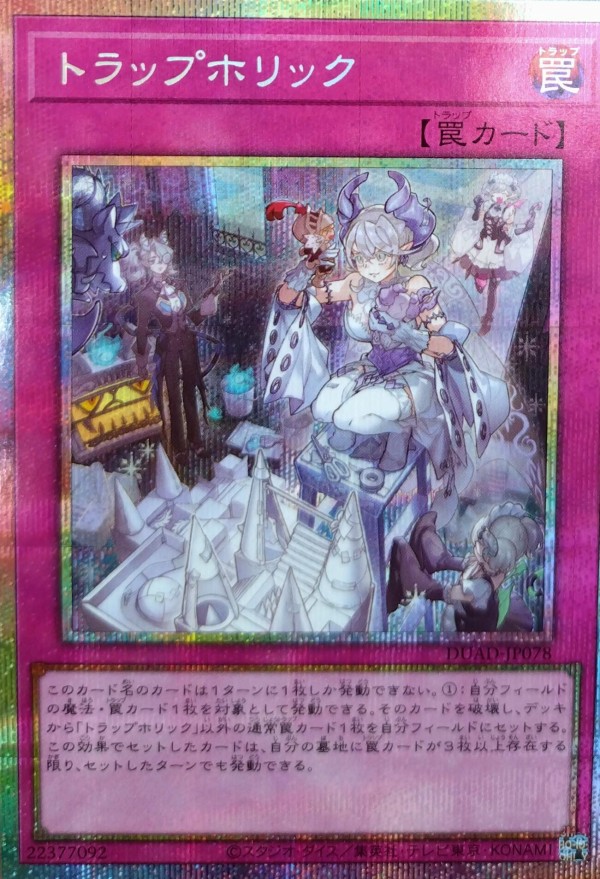 遊戯王 デュエリストアドバンス まとめ 遊戯王OCGフラゲ】デュエリスト・アドバンスの3箱開封結果画像