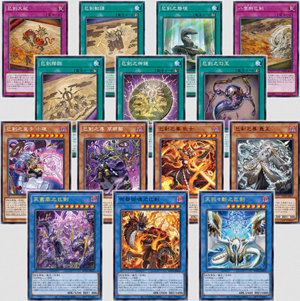 遊戯王 巳剣 爬虫類族 デッキパーツ 43枚 遊戯王 巳剣 爬虫類族 デッキパーツ 43枚 - メルカリ