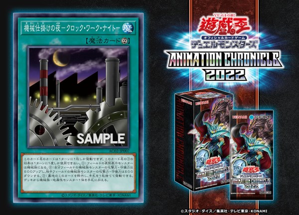 遊戯王OCG】ビッグ4のカードもOCG化！ : スターライト速報