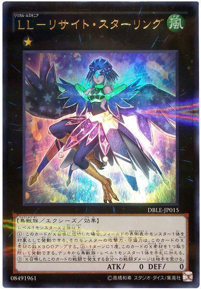 遊戯王大会結果】笹塚CS in 下北沢 個人戦 優勝は【LL鉄獣戦線