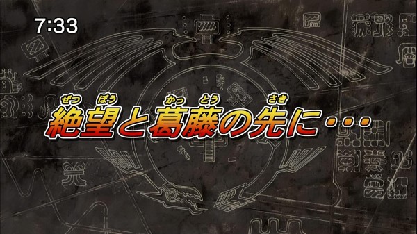 遊戯王5d S再放送 第97話 絶望と葛藤の先に 実況まとめ スターライト速報 遊戯王ocg情報まとめ